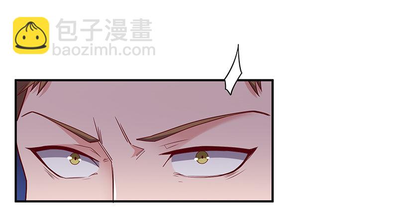 碰到老乡了？(1/4)-第55话