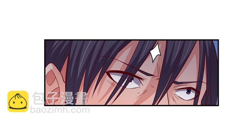 碰到老乡了？(1/4)-第55话