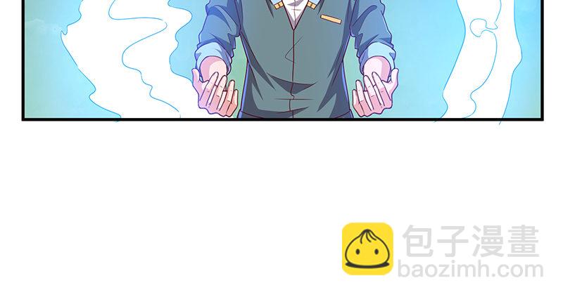 碰到老乡了？(1/4)-第55话