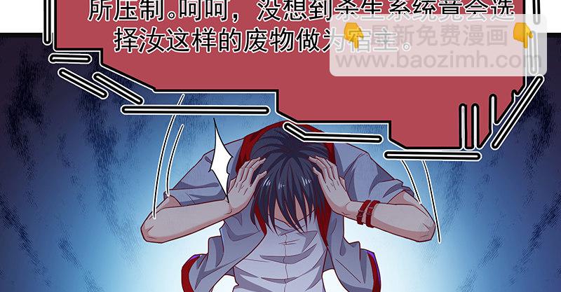 碰到老乡了？(1/4)-第55话