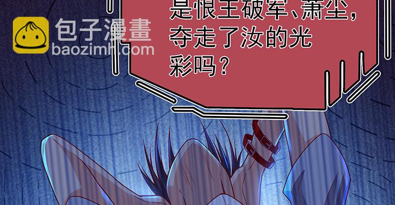 碰到老乡了？(1/4)-第55话