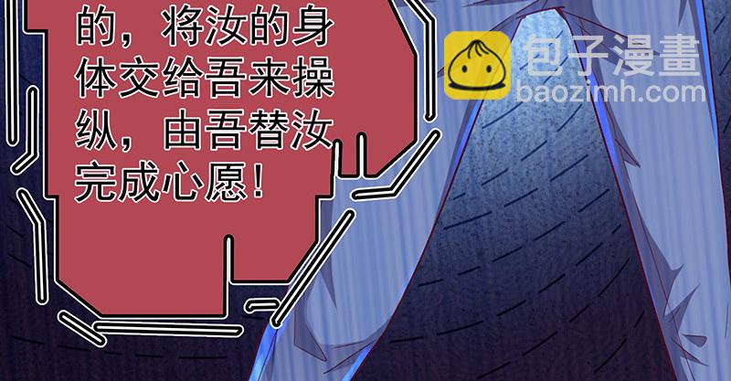 碰到老乡了？(1/4)-第55话