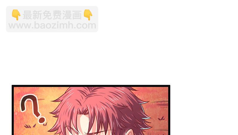 碰到老乡了？(1/4)-第55话