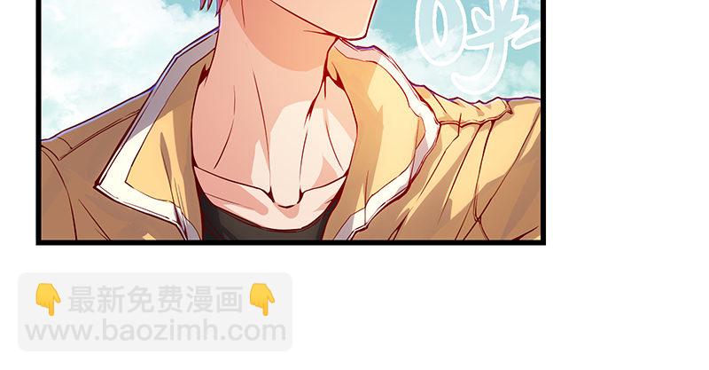 碰到老乡了？(1/4)-第55话