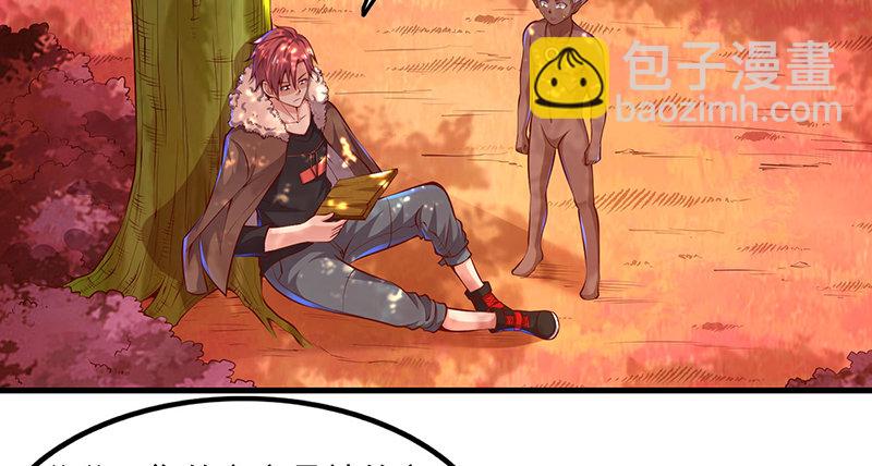 罗征在行动1(1/3)-第57话