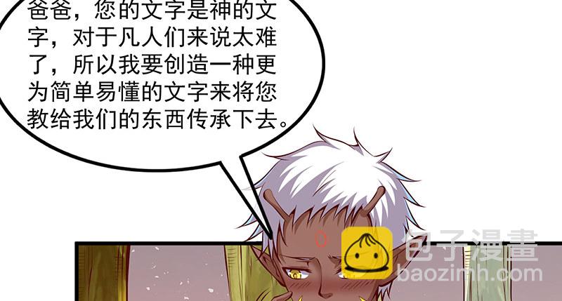 罗征在行动1(1/3)-第57话