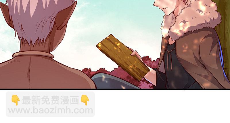 罗征在行动1(1/3)-第57话