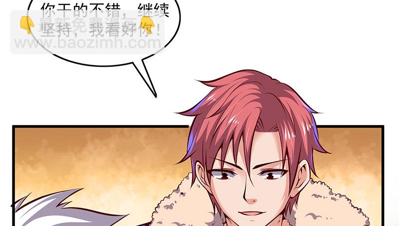 罗征在行动1(1/3)-第57话