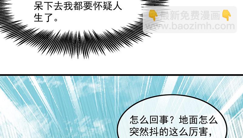 罗征在行动1(1/3)-第57话