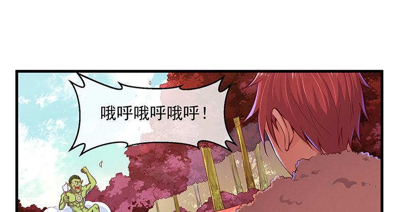 罗征在行动1(1/3)-第57话