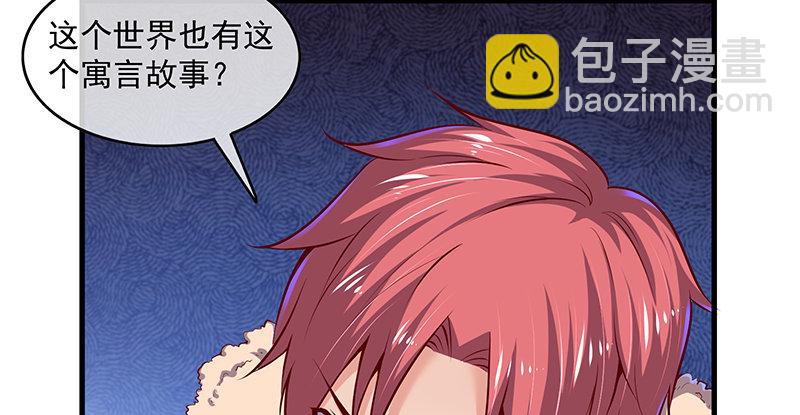 罗征在行动1(1/3)-第57话