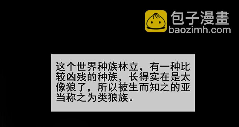 罗征在行动1(1/3)-第57话