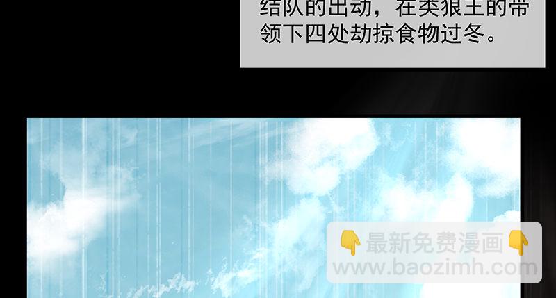 罗征在行动1(1/3)-第57话