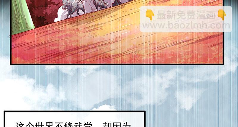 罗征在行动1(1/3)-第57话