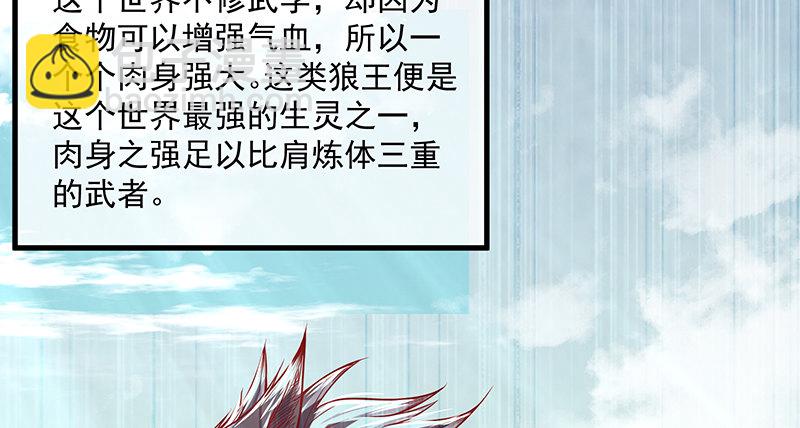 罗征在行动1(1/3)-第57话