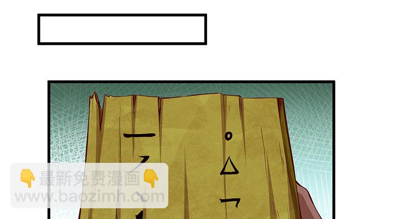 罗征在行动1(1/3)-第57话