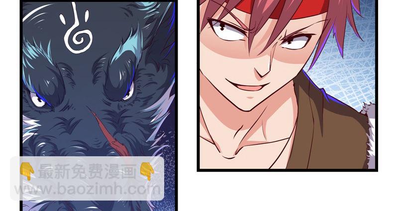 重逢(1/3)-第59话