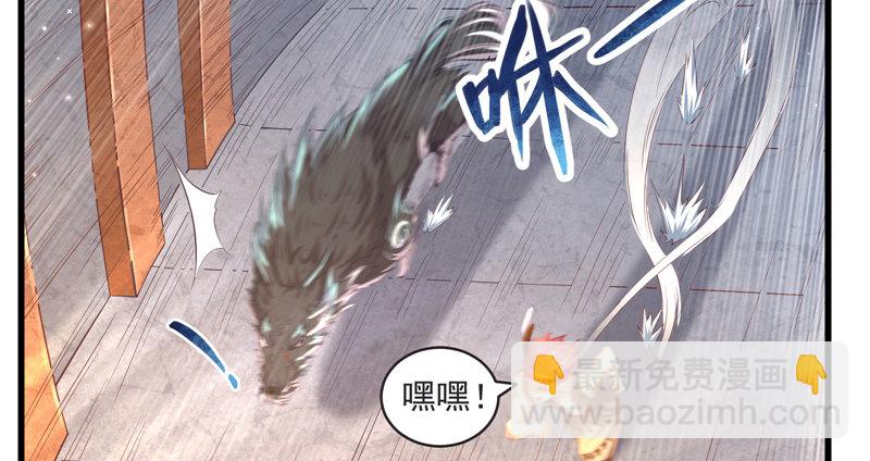 重逢(1/3)-第59话