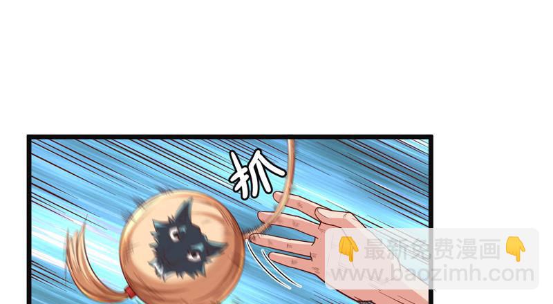 重逢(1/3)-第59话