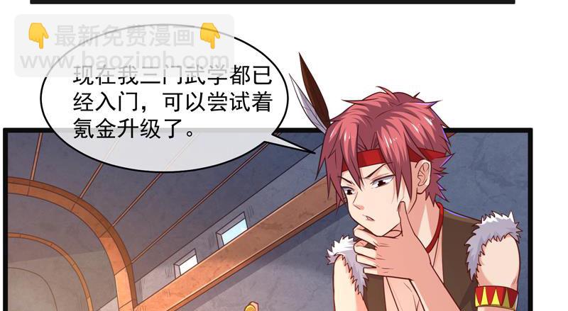 重逢(1/3)-第59话