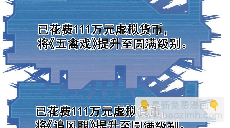 重逢(1/3)-第59话