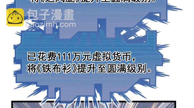 重逢(1/3)-第59话