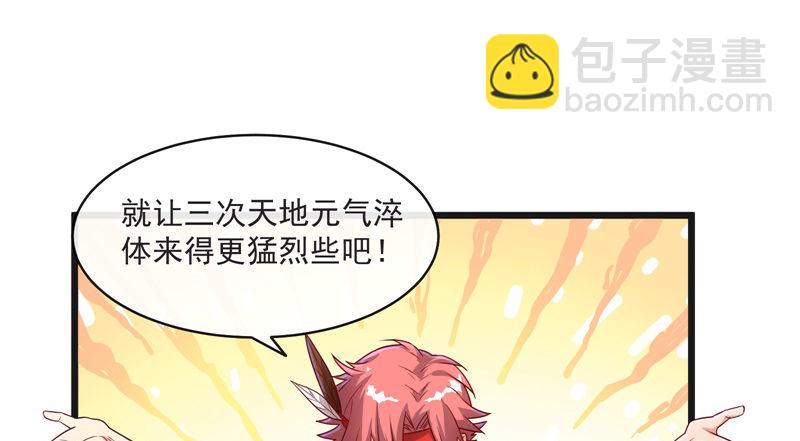 重逢(1/3)-第59话