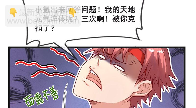 重逢(1/3)-第59话