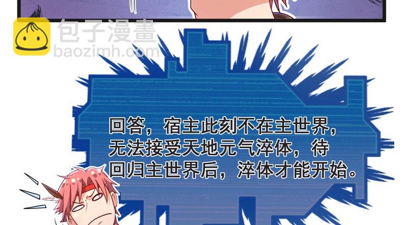 重逢(1/3)-第59话