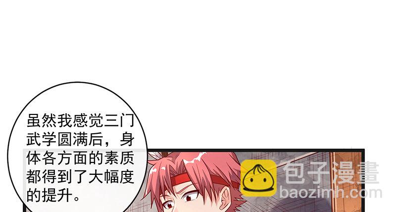 重逢(1/3)-第59话