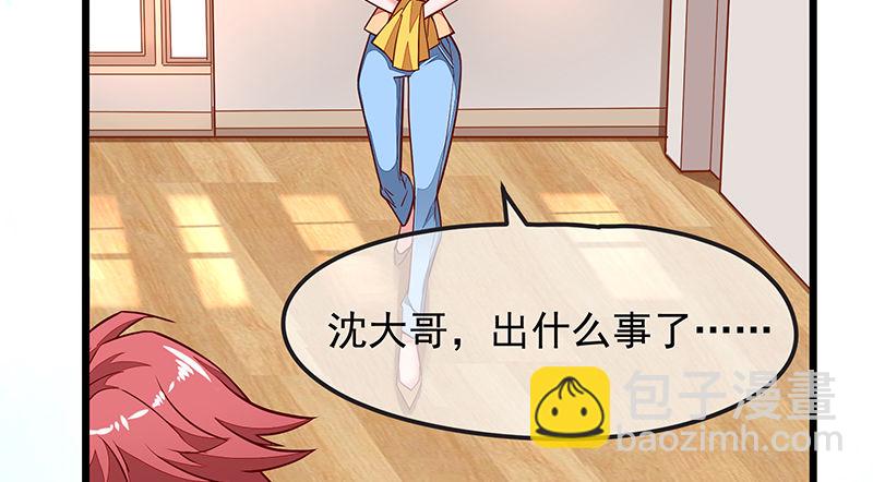 贫穷让我贪得无厌(1/3)-第7话