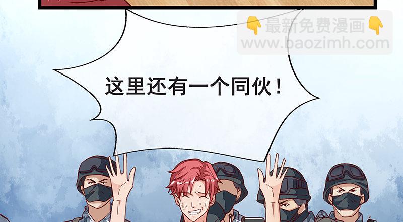 贫穷让我贪得无厌(1/3)-第7话