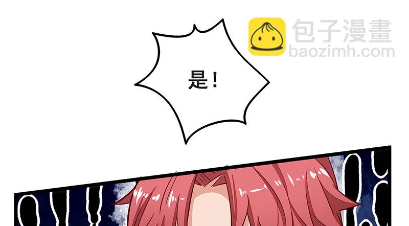 贫穷让我贪得无厌(1/3)-第7话