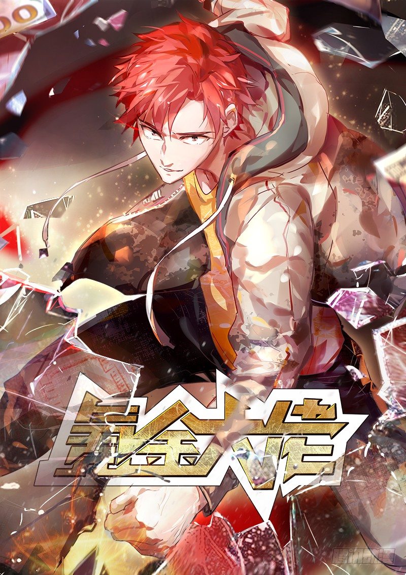 当然是战略转进啊！(1/3)-第61话