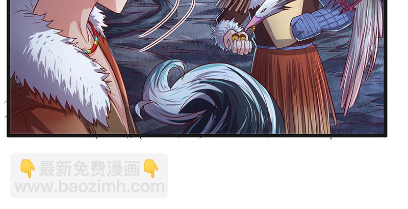 当然是战略转进啊！(1/3)-第61话