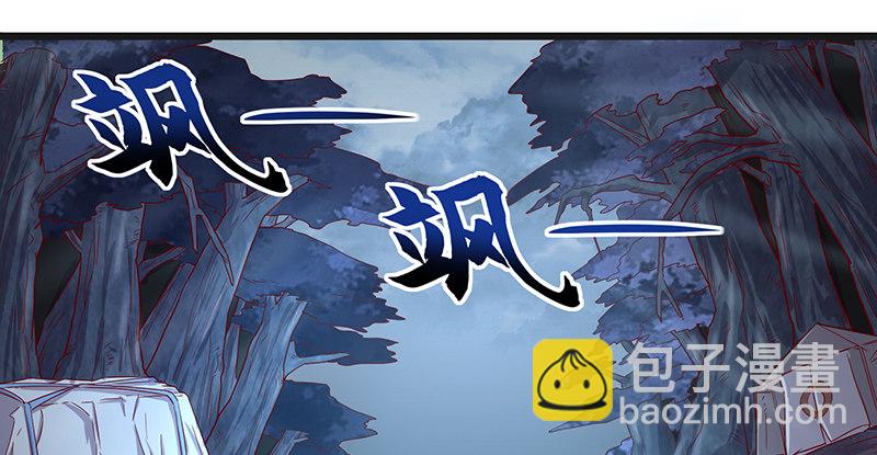 当然是战略转进啊！(1/3)-第61话