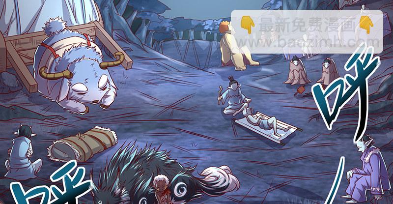 当然是战略转进啊！(1/3)-第61话