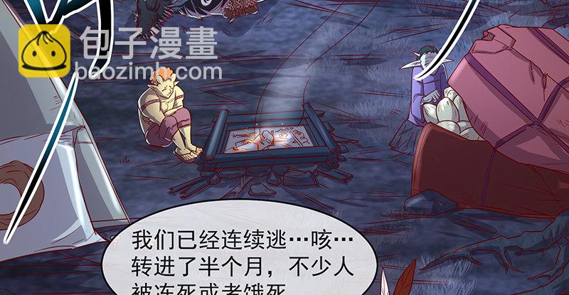 当然是战略转进啊！(1/3)-第61话