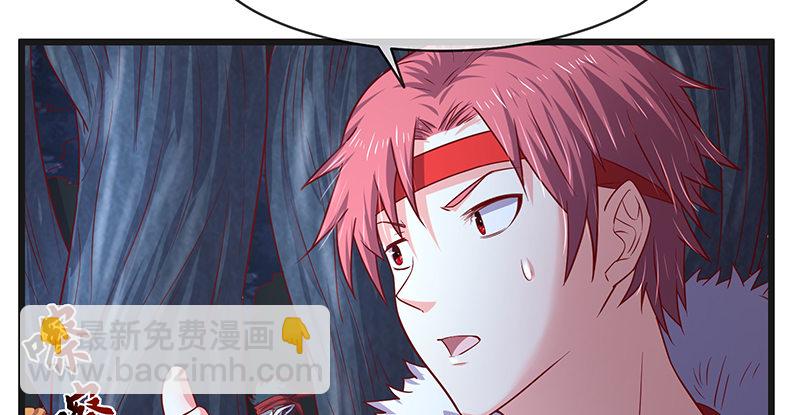 当然是战略转进啊！(1/3)-第61话