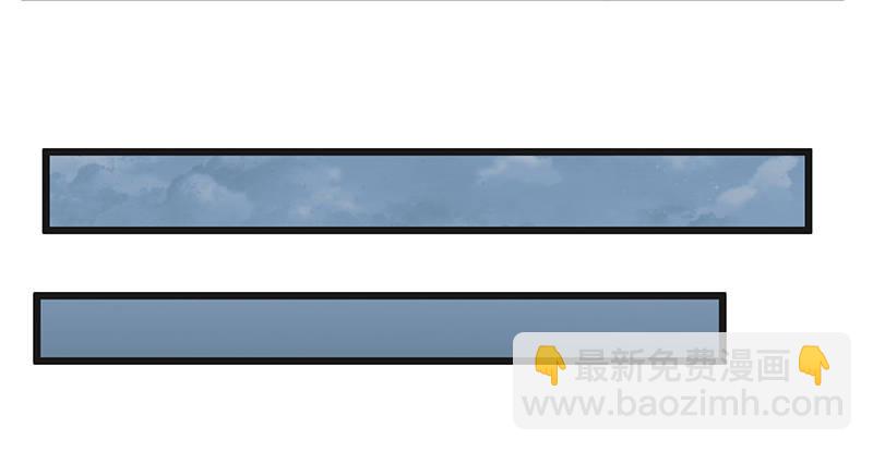 当然是战略转进啊！(1/3)-第61话