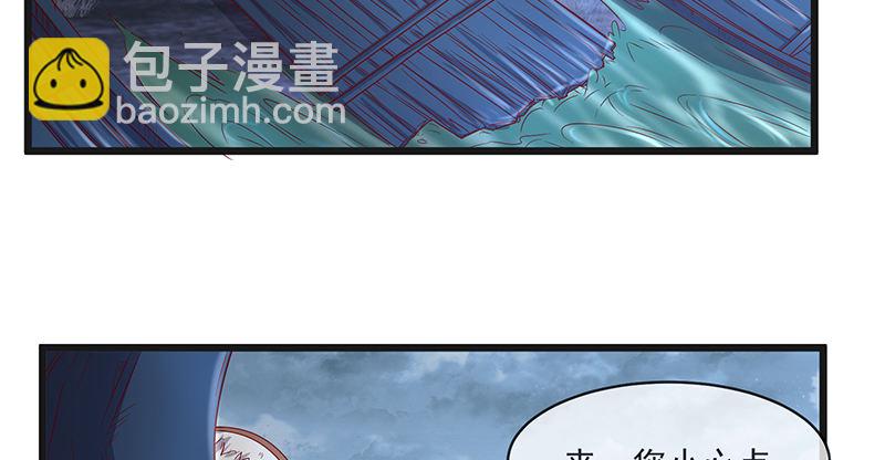 当然是战略转进啊！(1/3)-第61话