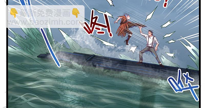 当然是战略转进啊！(1/3)-第61话