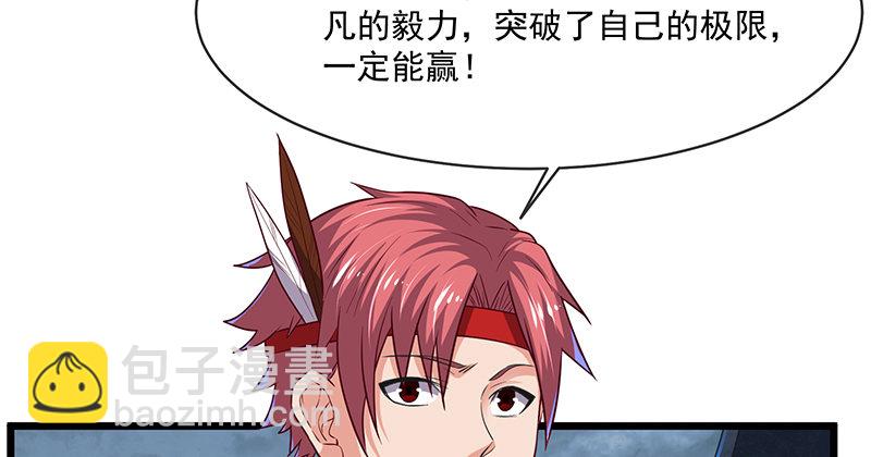 当然是战略转进啊！(1/3)-第61话