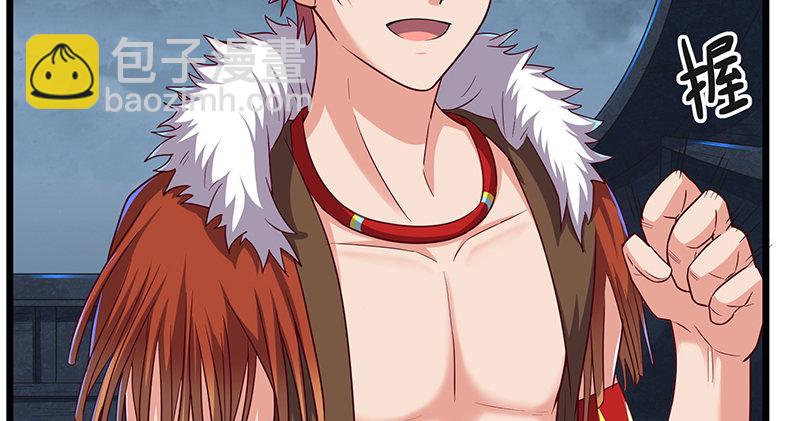 当然是战略转进啊！(1/3)-第61话