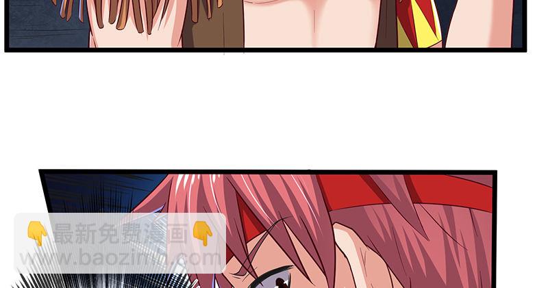 当然是战略转进啊！(1/3)-第61话