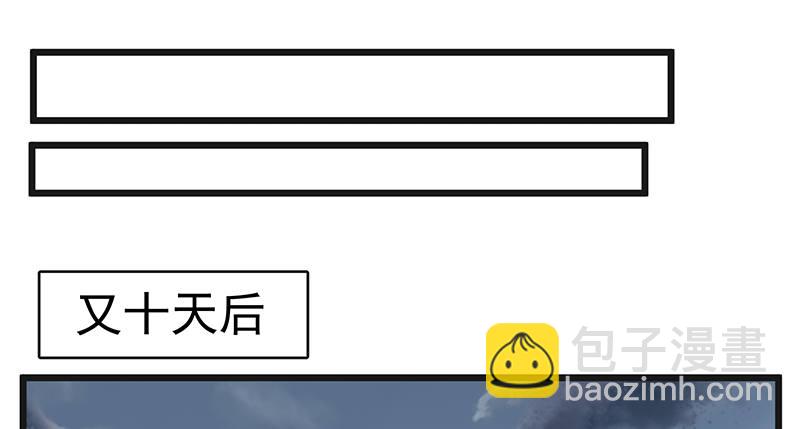 氪金大佬 - 當然是戰略轉進啊！(2/3) - 2