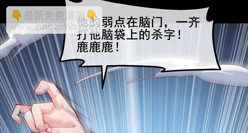 决战(1/3)-第63话