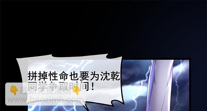 决战(1/3)-第63话