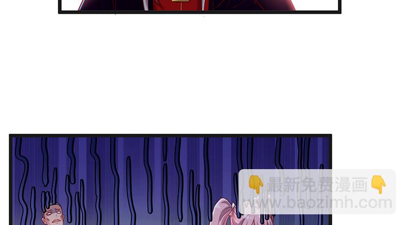 暴露了?(1/4)-第65话