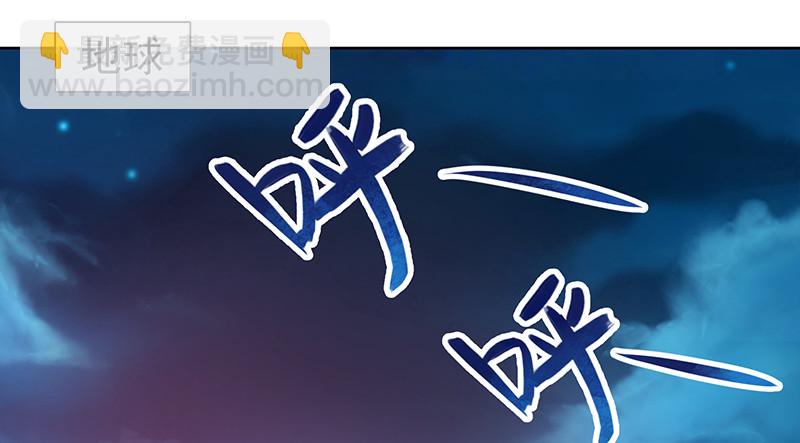 暴露了?(1/4)-第65话